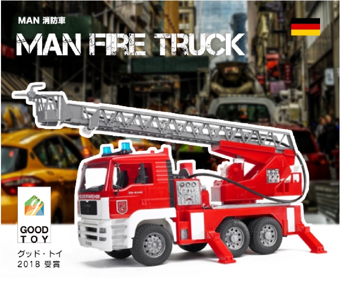 Bruder（ブルーダー） MAN 消防車 BR02771 【沖縄及び離島発送不可