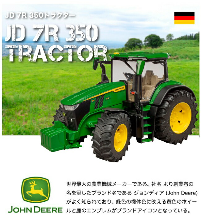 Bruder Toy John Deere Tractor 7R 350