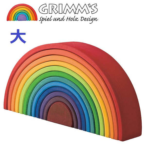 にじのキューブ パステル 小 36pcs グリムス グリム GRIMM'S社