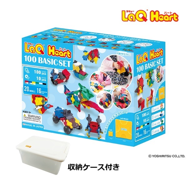 LaQ ラキュー ハート100 ベーシックセット 収納ケース付き Heart
