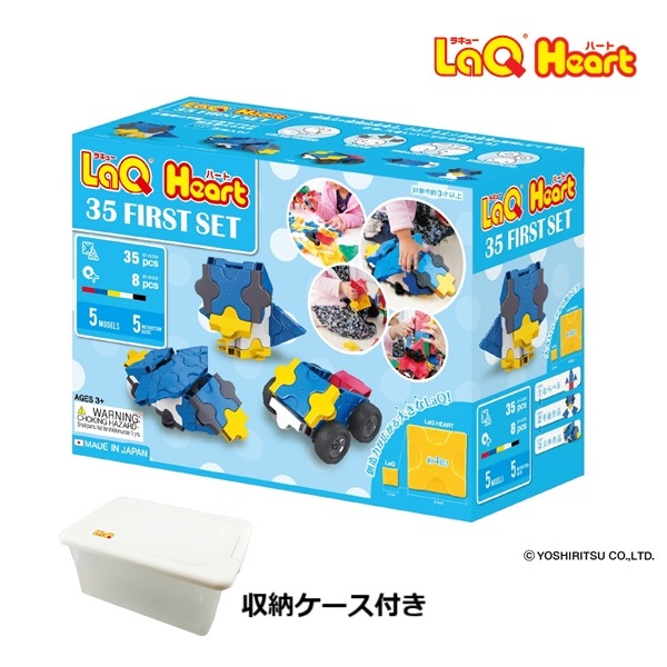 LaQ パズルセット 多色パーツ 収納ケース付き heart35-1.jpg