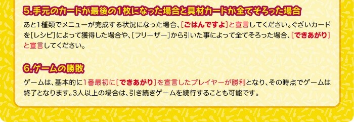 レシピ 定番料理編 ホッパーエンターテイメント カードゲームrecipe 輝く高品質な Food Classic Hopper