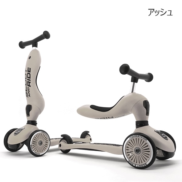 ストライダー（三輪車）｜自転車車体｜自転車 | 車、バイク、自転車 の