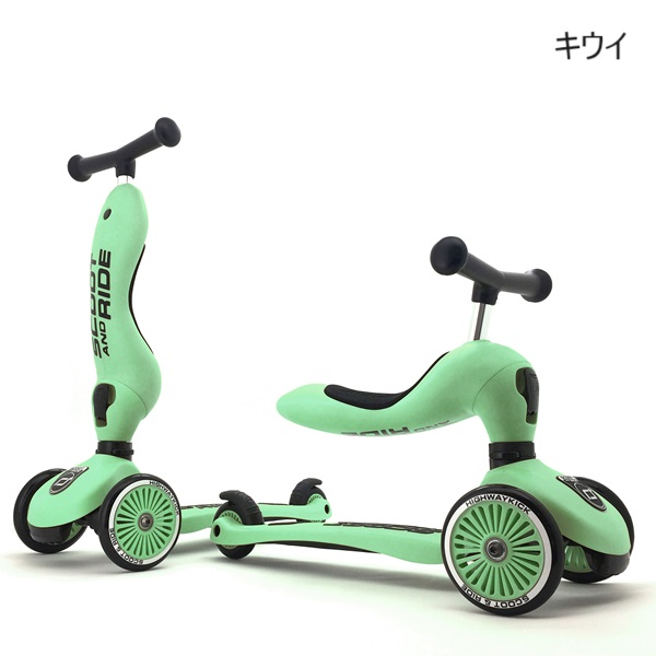 ストライダー（三輪車）｜自転車車体｜自転車 | 車、バイク、自転車 の