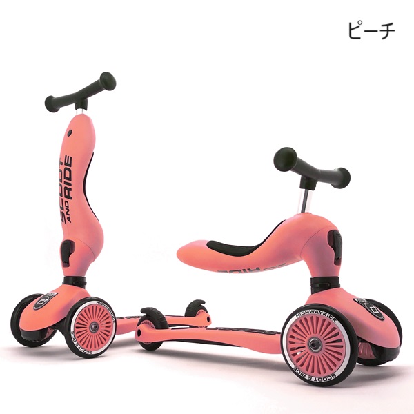 ストライダー（三輪車）｜自転車車体｜自転車 | 車、バイク、自転車 の