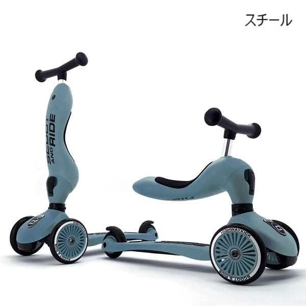 スクート&ライド ハイウェイキック1 メーカー保証1年 正規品 【沖縄