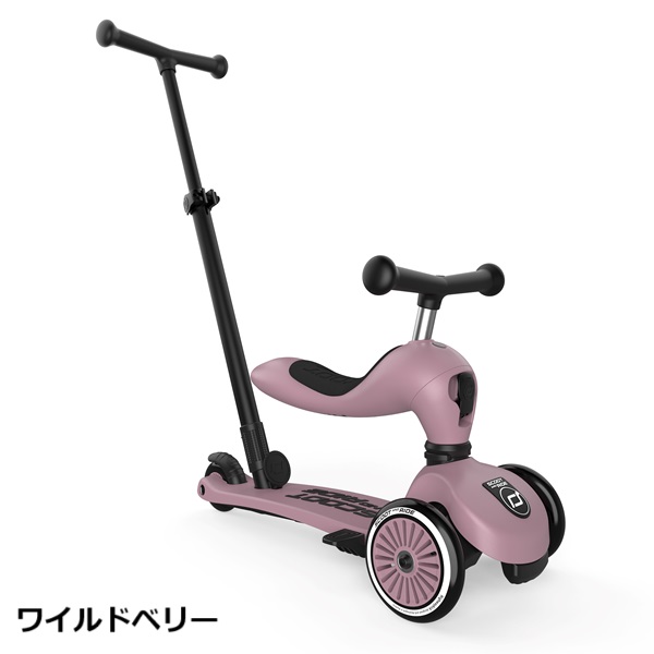 スクート&ライド ハイウェイキック1 プッシュ＆ゴー メーカー保証1年 正規品 【沖縄及び離島発送不可】