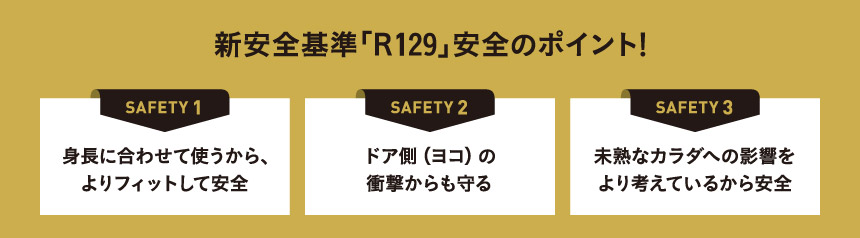 さらすやエアスルーシート同梱 コンビ ジョイトリップ アドバンス plus