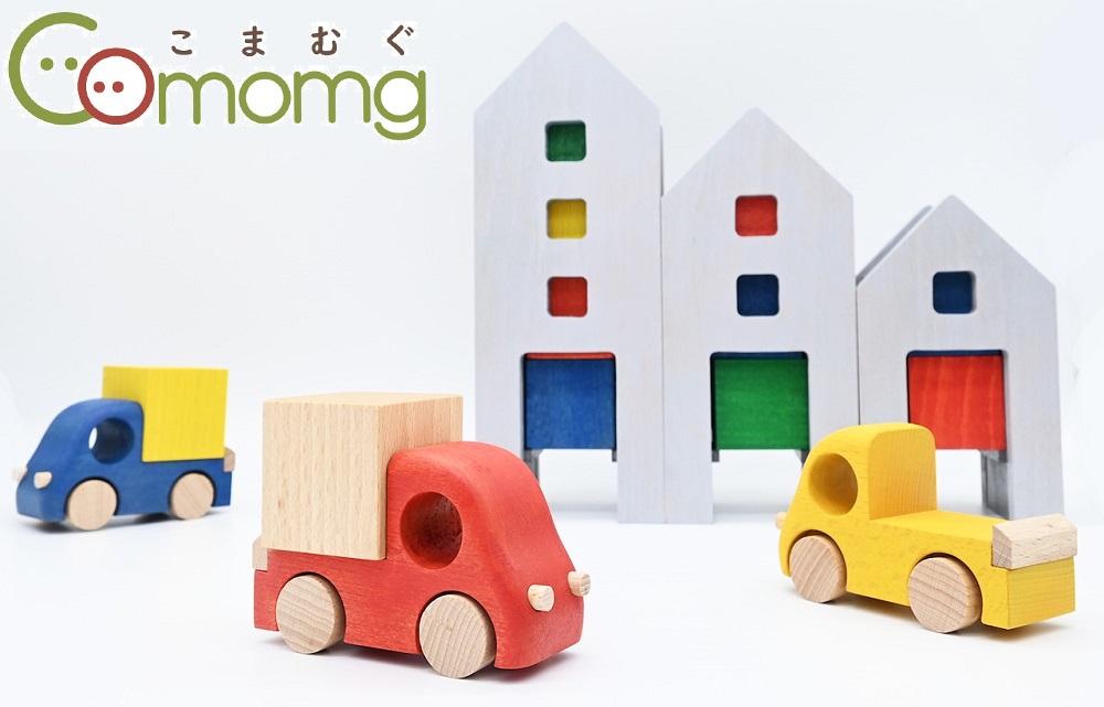 こまむぐ Tuminy 小さいおうちセット 日本製 車 家 積み木