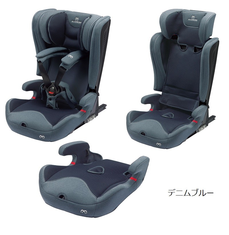 送料無料キャンペーン デニムブルー プレミアム 育児グッズと輸入玩具の店 パパット２ 送料無料 北海道 沖縄 離島は除く Papa2 Blならショッピング ランキングや口コミも豊富なネット通販 更にお得なpaypay残高も スマホアプリも充実で毎日どこからでも気に