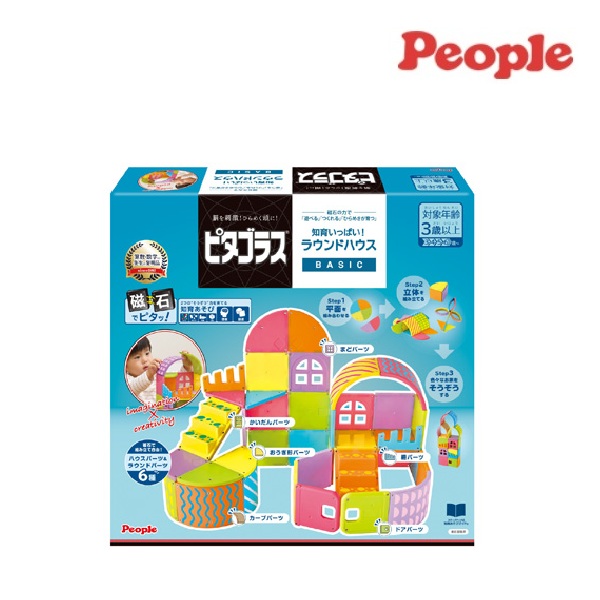ピープル ピタゴラス BASIC 知育いっぱい！ラウンドハウス people