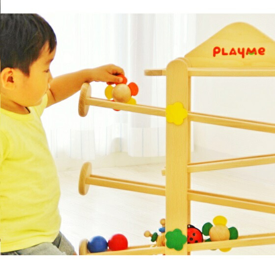 プレイミー PlayMeToys スロープ フラワーガーデン 木のおもちゃ