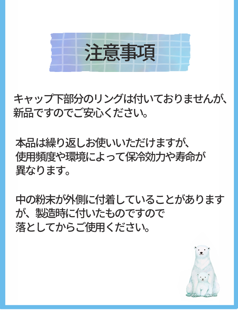 最強保冷剤　クーラーショック　医療用技術を応用して作られた最強保冷剤！ 