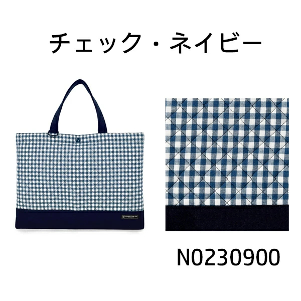 ハンドメイド　4点セット　入園入学グッズ　くるま　ネイビー　チェック　シンプル 楽天市場】レッスンバッグ セット 入園入学 4点 セット ネイビー