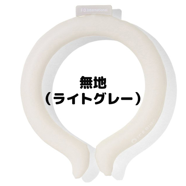 正規品 suo スオ×F0コラボ 28℃ アイスリング Mサイズ