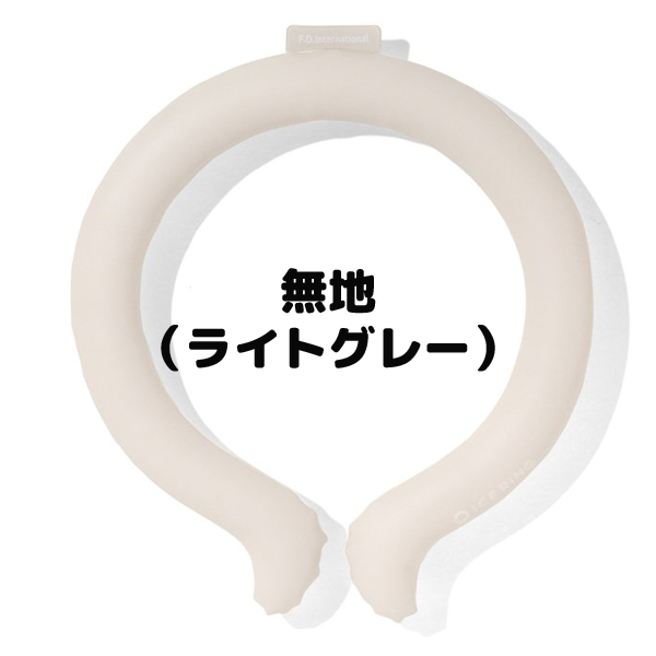 正規品 suo スオ×F0コラボ 28℃ アイスリング LLサイズ