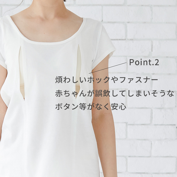 助産師会推奨 授乳インナー コットン100 穴あきシャツ(一分袖) 授乳用インナーモーブラ 授乳用穴あきインナー モーハウスブラ MO-HOUSE