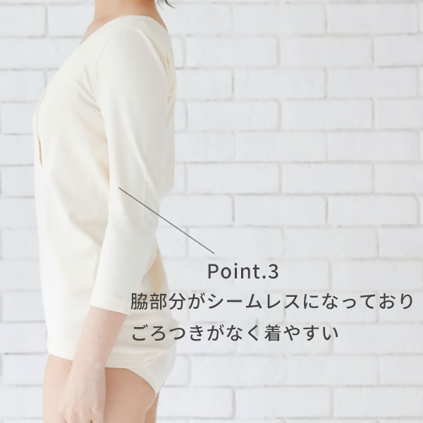 助産師会推奨 授乳インナー シンプル穴あき（七分袖）モーブラ 授乳用穴あきインナー モーハウスブラ MO-HOUSE  日本製 フェムテック Femtech