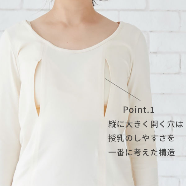 助産師会推奨 授乳インナー シンプル穴あき（七分袖）モーブラ 授乳用穴あきインナー モーハウスブラ MO-HOUSE  日本製 フェムテック Femtech