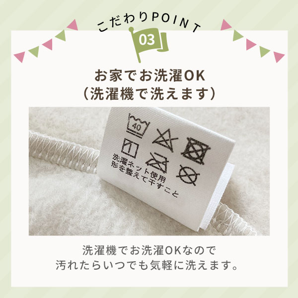 アンナニコラ AnnaNicola 厚手 袖付き マイクロフリース スリーパー 着る毛布 日本製