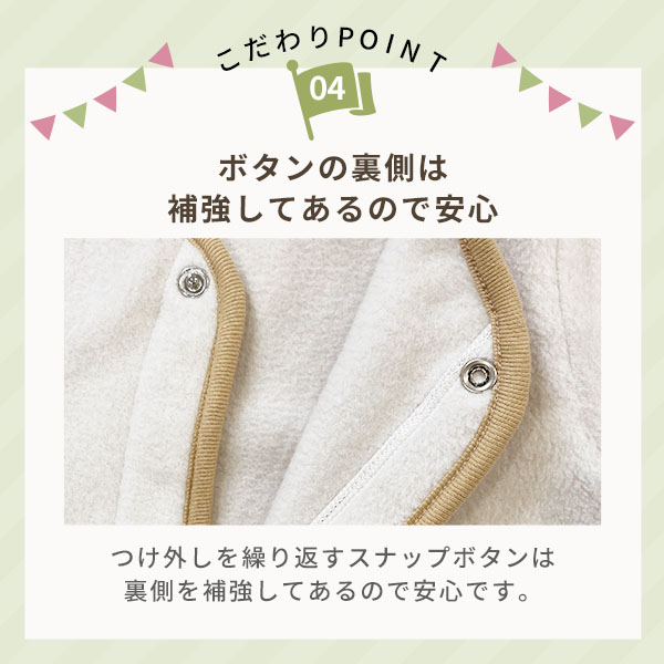 アンナニコラ AnnaNicola 厚手 袖付き マイクロフリース スリーパー 着る毛布 日本製