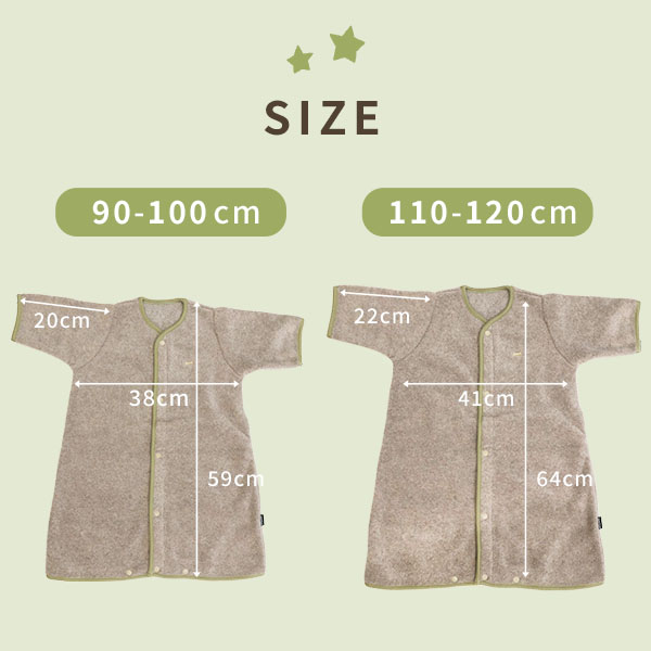 アンナニコラ AnnaNicola 厚手 袖付き マイクロフリース スリーパー 着る毛布 日本製