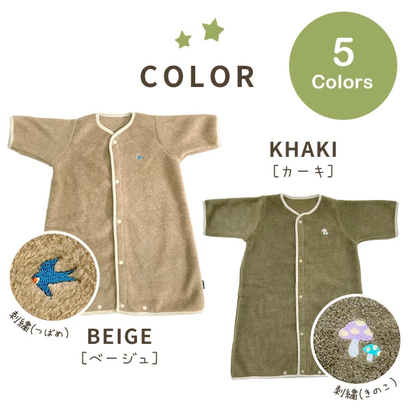 アンナニコラ AnnaNicola 厚手 袖付き マイクロフリース スリーパー 着る毛布 日本製