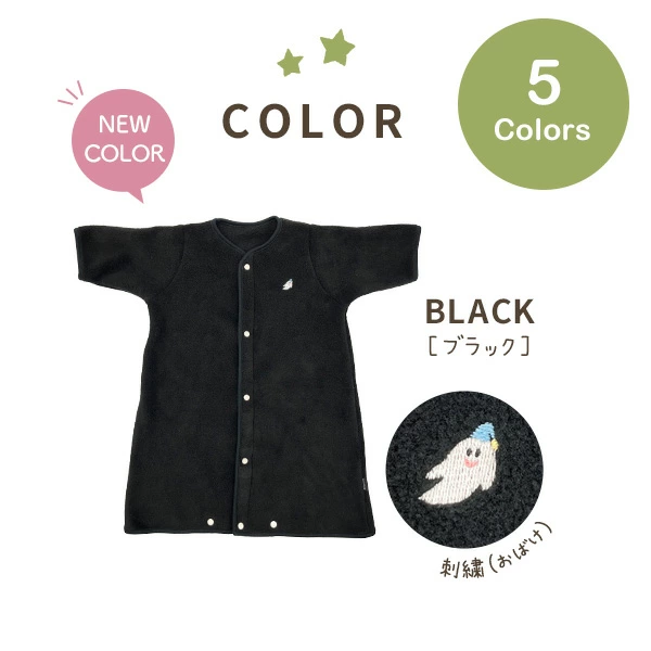 アンナニコラ AnnaNicola 厚手 袖付き マイクロフリース スリーパー 着る毛布 日本製