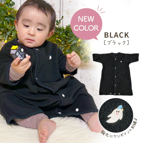 アンナニコラ AnnaNicola 厚手 袖付き マイクロフリース スリーパー 着る毛布 日本製