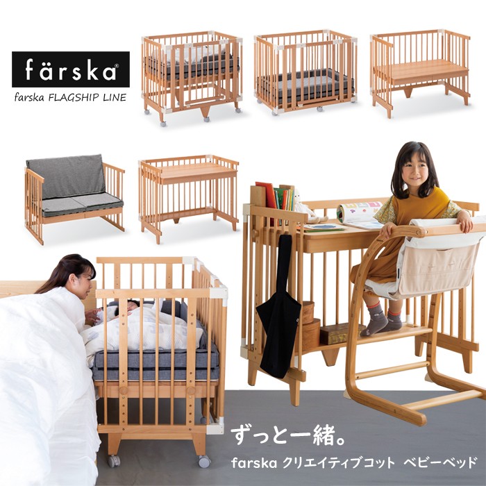 BabyHopper ベビービョルン バウンサー カバー 洗える ベビーホッパー