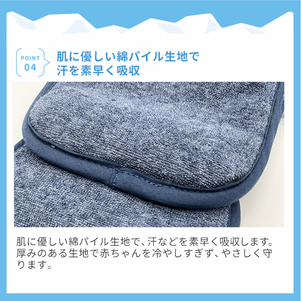 保冷シート 抱っこ紐/熱中症対策 ジェル 保冷ジェル 外出 