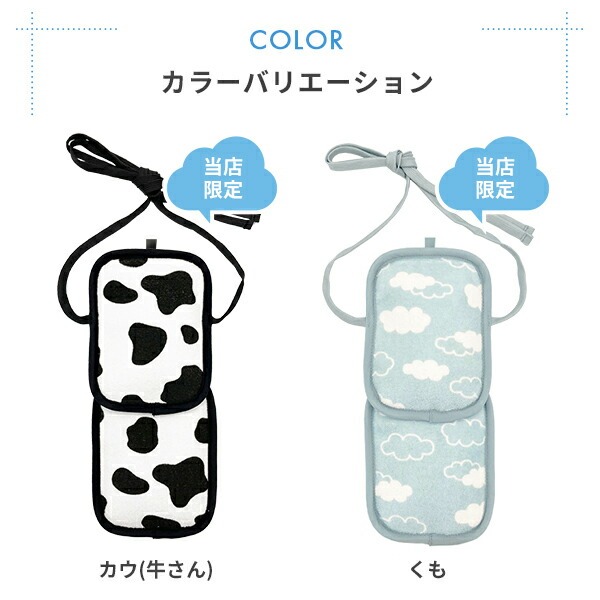 保冷シート 抱っこ紐/熱中症対策 ジェル 保冷ジェル 外出 