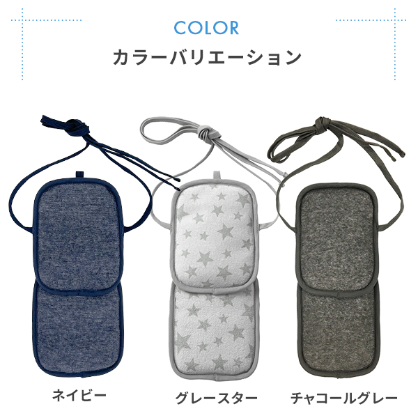 保冷シート 抱っこ紐/熱中症対策 ジェル 保冷ジェル 外出 