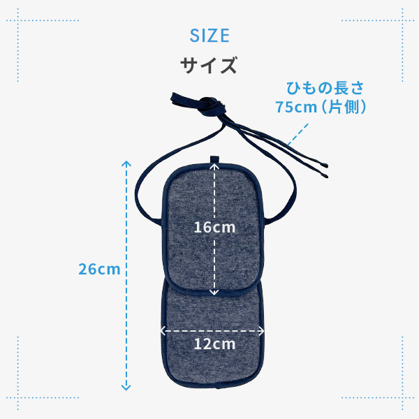保冷シート 抱っこ紐/熱中症対策 ジェル 保冷ジェル 外出 