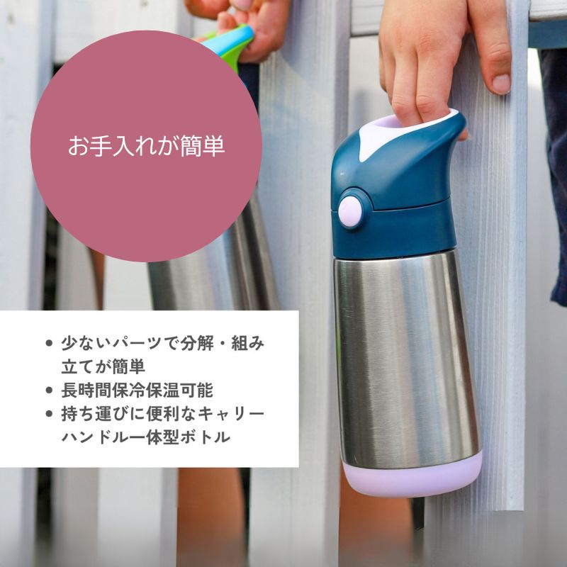 ステンレスボトル ビーボックス bbox ディズニー プーさん バンビ ライオンキング ステンレス水筒 ストロータイプ ストローボトル 350ml 保冷 保温 ワンタッチ 