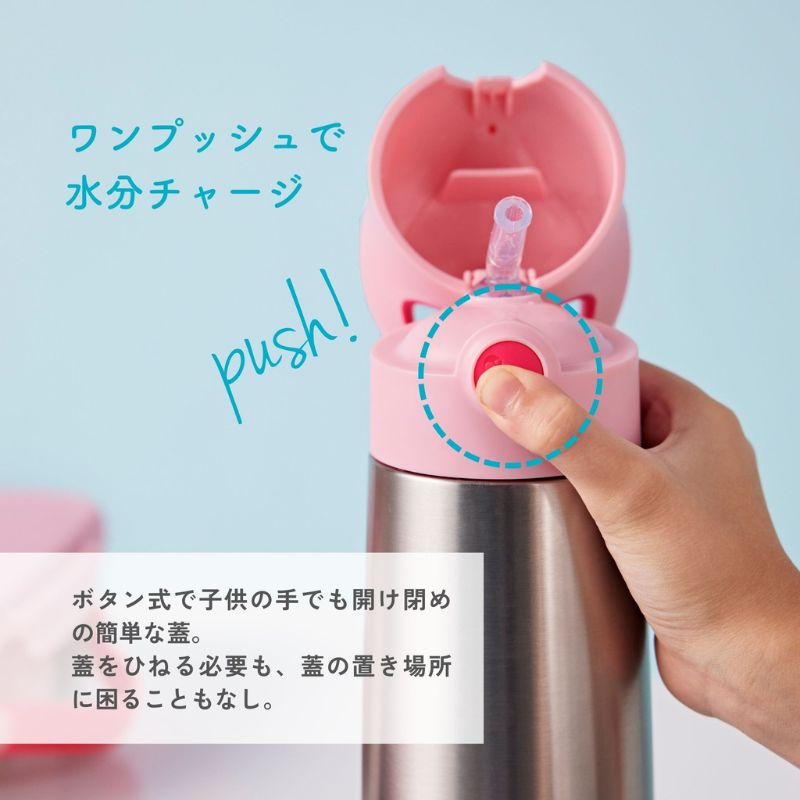 ステンレスボトル ビーボックス bbox ディズニー プーさん バンビ ライオンキング ステンレス水筒 ストロータイプ ストローボトル 350ml 保冷 保温 ワンタッチ 