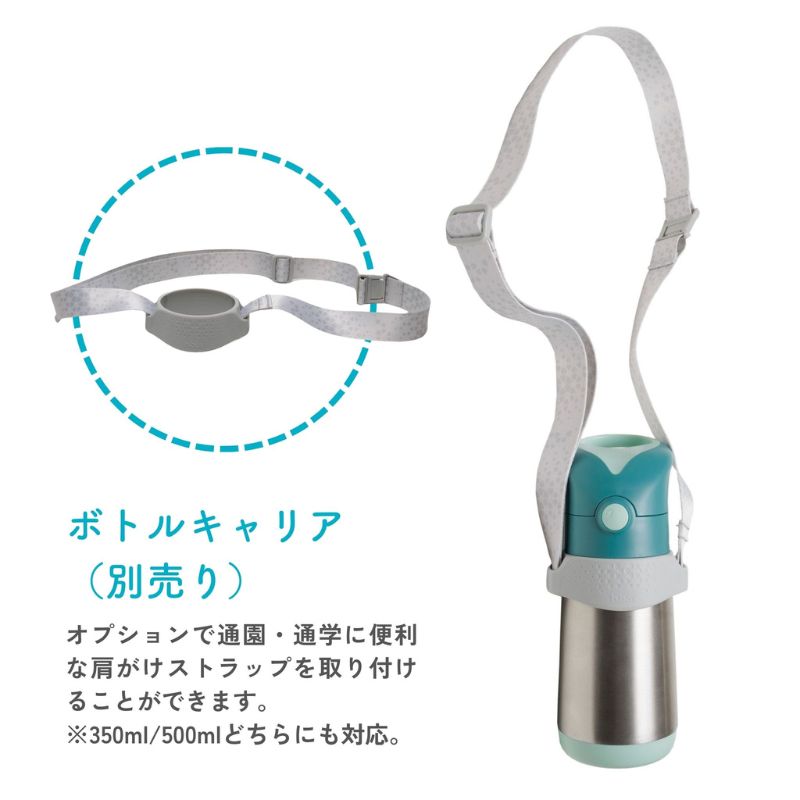 ステンレスボトル ビーボックス bbox ディズニー プーさん バンビ ライオンキング ステンレス水筒 ストロータイプ ストローボトル 350ml 保冷 保温 ワンタッチ 