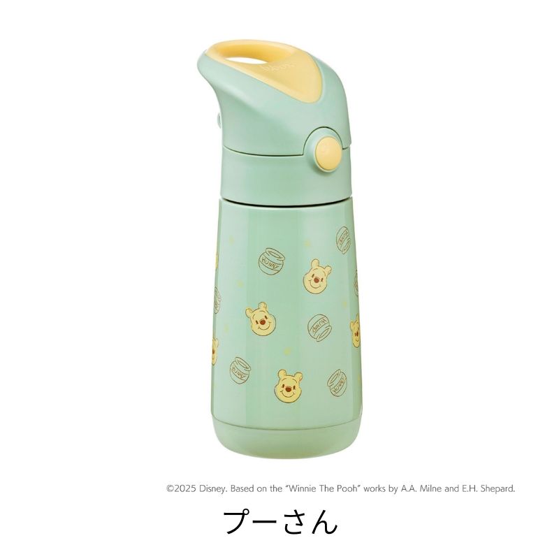 b.box（ビーボックス） ステンレスボトル bbox ディズニー プーさん