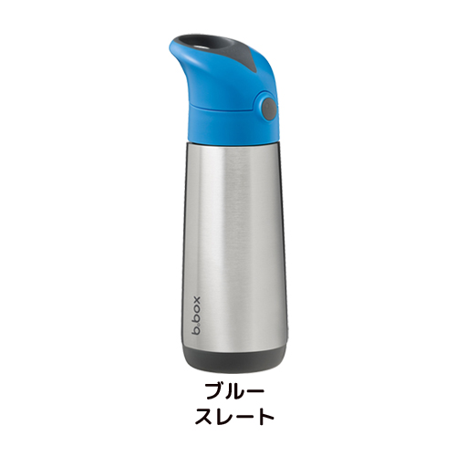 b.box（ビーボックス） 500ml 保冷・保温 ストロー ステンレスボトル