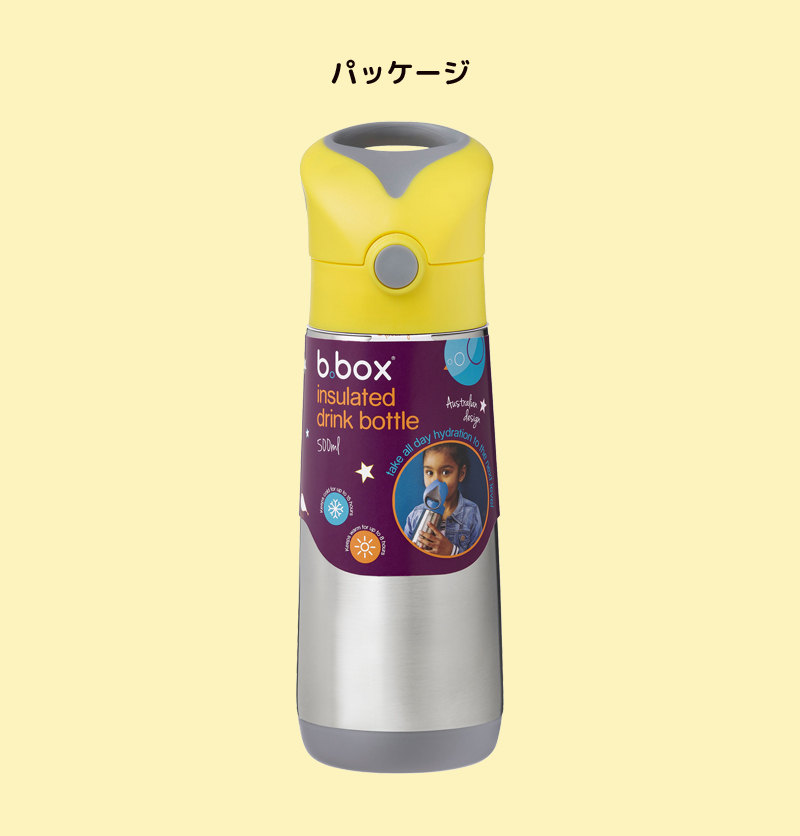 b.box ビーボックス 500ml 保冷 保温 ストロー ステンレスボトル 二重構造 断熱性 b-box bbox 長時間 ワンプッシュ