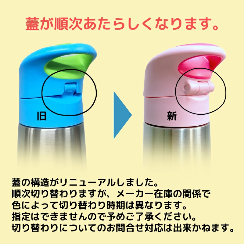 b.box ビーボックス 500ml 保冷 保温 ストロー ステンレスボトル 二重構造 断熱性 b-box bbox 長時間 ワンプッシュ
