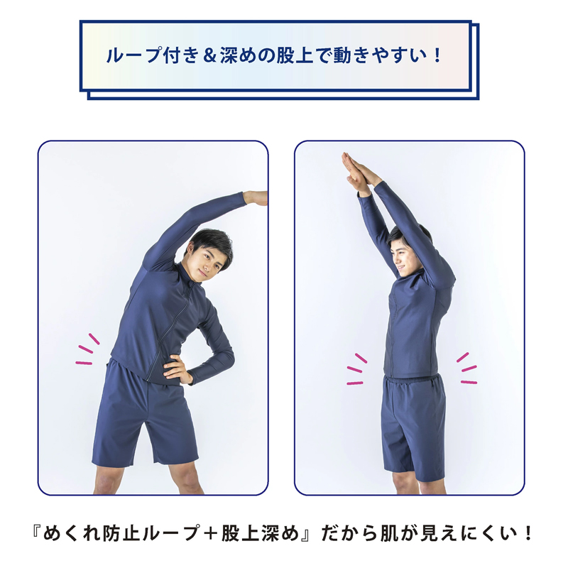 男女共用 セパレート水着 上下セット ジェンダーレス水着　スクール水着　体のラインが気にならない フットマーク 男の子 女の子 キッズ ジュニア 132200