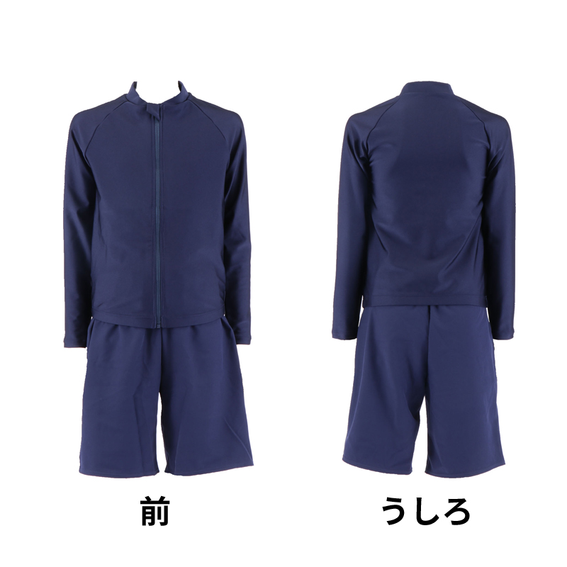 男女共用 セパレート水着 上下セット ジェンダーレス水着　スクール水着　体のラインが気にならない フットマーク 男の子 女の子 キッズ ジュニア 132200