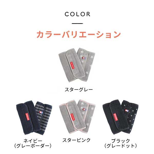 抱っこ紐用/よだれパッド/よだれカバー/エルゴ/エルゴベビー