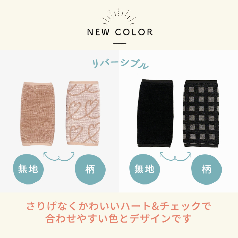 抱っこ紐用/よだれパッド/よだれカバー/エルゴ/エルゴベビー