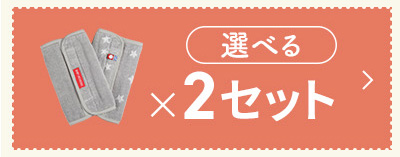 抱っこ紐用/よだれパッド/よだれカバー/サッキングパッド/エルゴ/エルゴベビー