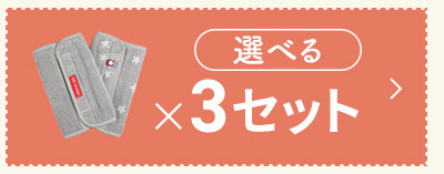 抱っこ紐用/よだれパッド/よだれカバー/サッキングパッド/エルゴ/エルゴベビー