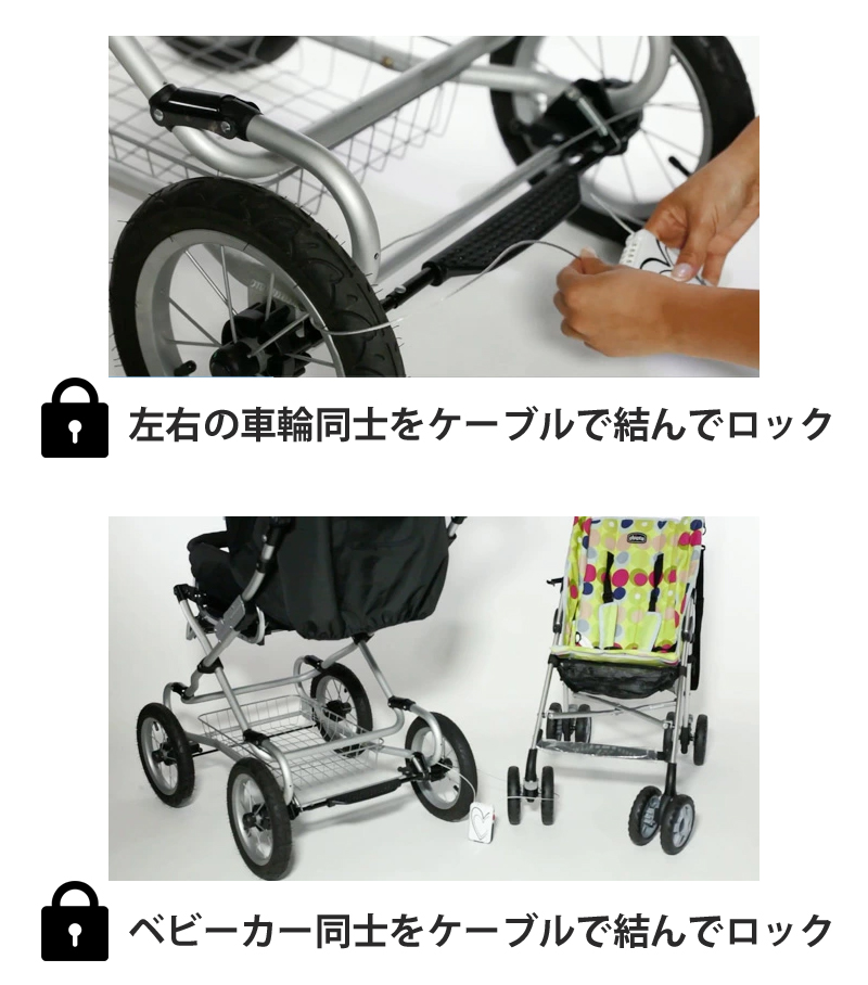 ベビーカー 盗難防止 ケーブルナンバーロック Buggygear バギーケーブルロック by Buggyguard (ワイヤーロック 鍵 アクセサリー  赤ちゃん 防犯グッズ 出産祝）