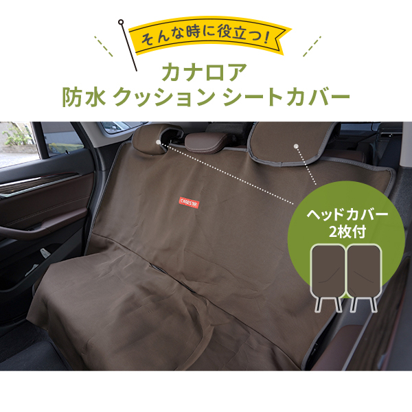 car-cover-s03.jpg