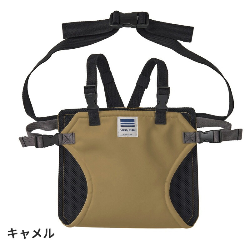 エイテックス キャリフリー チェアベルト ホールド Plus（プラス）（肩